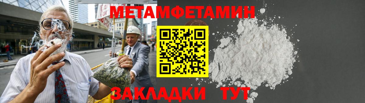 АМФ Premium  Вход с VPN  АМФЕТАМИН  Донецк 