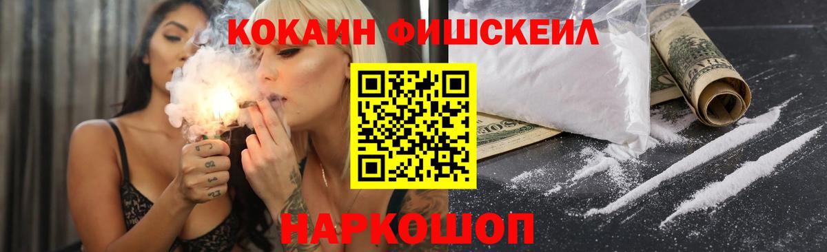 Cocaine VHQ Донецк