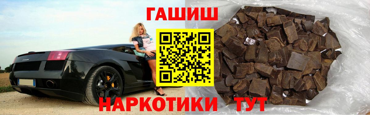 Гашиш индика сатива Донецк