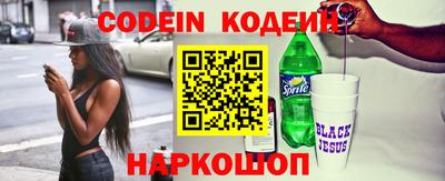 марки nbome Балаково