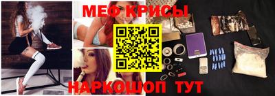 марки nbome Балаково