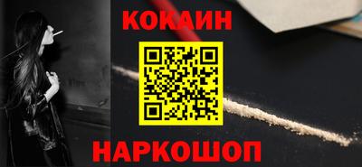 прущие крисы Балашиха