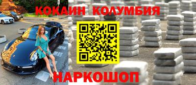 марки nbome Балаково