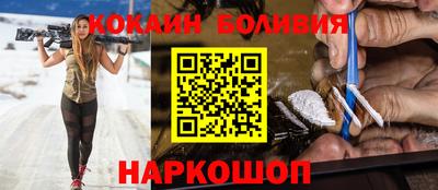 марки nbome Балаково