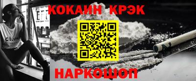 марки nbome Балаково