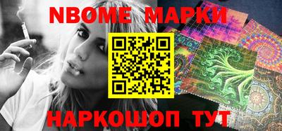 прущие крисы Балашиха