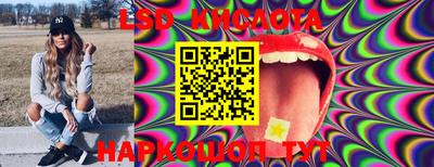 прущие крисы Балашиха