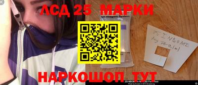 наркотики Балахна