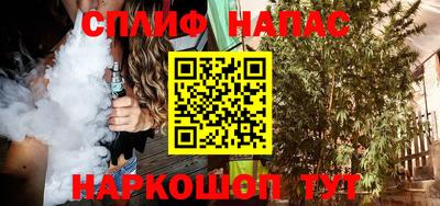 прущие крисы Балашиха