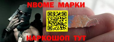 прущие крисы Балашиха