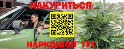 прущие крисы Балашиха