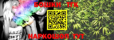прущие крисы Балашиха