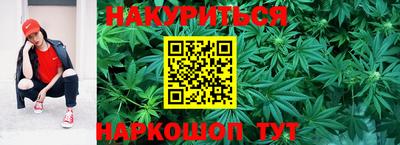 марки nbome Балаково