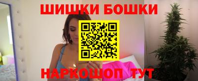 марки nbome Балаково
