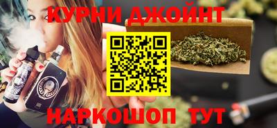 марки nbome Балаково