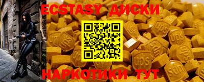 прущие крисы Балашиха