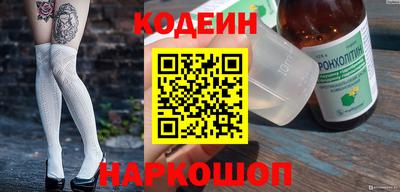 прущие крисы Балашиха
