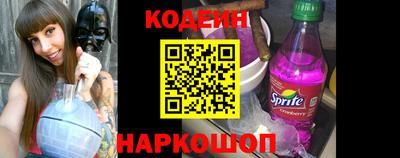 прущие крисы Балашиха