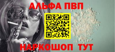 прущие крисы Балашиха