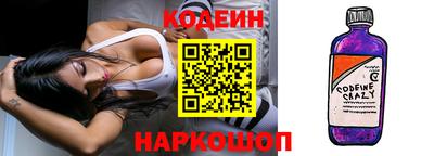 марки nbome Балаково