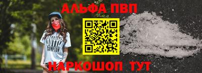 прущие крисы Балашиха