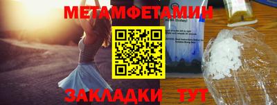 марки nbome Балаково