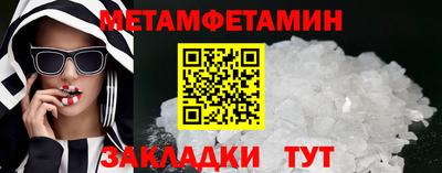 марки nbome Балаково