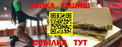 наркотики Балахна