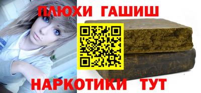 наркотики Балахна
