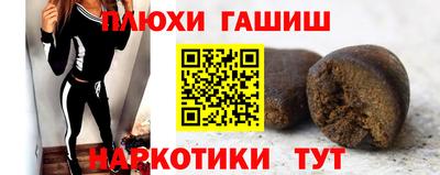 марки nbome Балаково