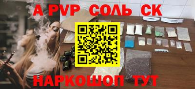 прущие крисы Балашиха