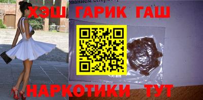 прущие крисы Балашиха