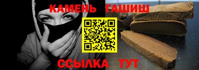 прущие крисы Балашиха