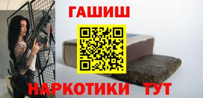 марки nbome Балаково