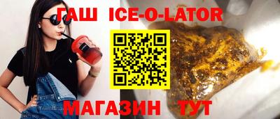 прущие крисы Балашиха
