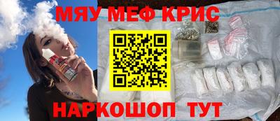 наркотики Балахна