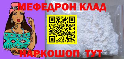 марки nbome Балаково