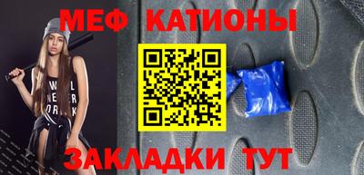 марки nbome Балаково