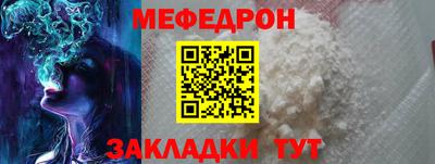 марки nbome Балаково