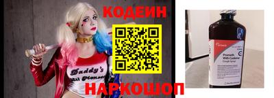 прущие крисы Балашиха