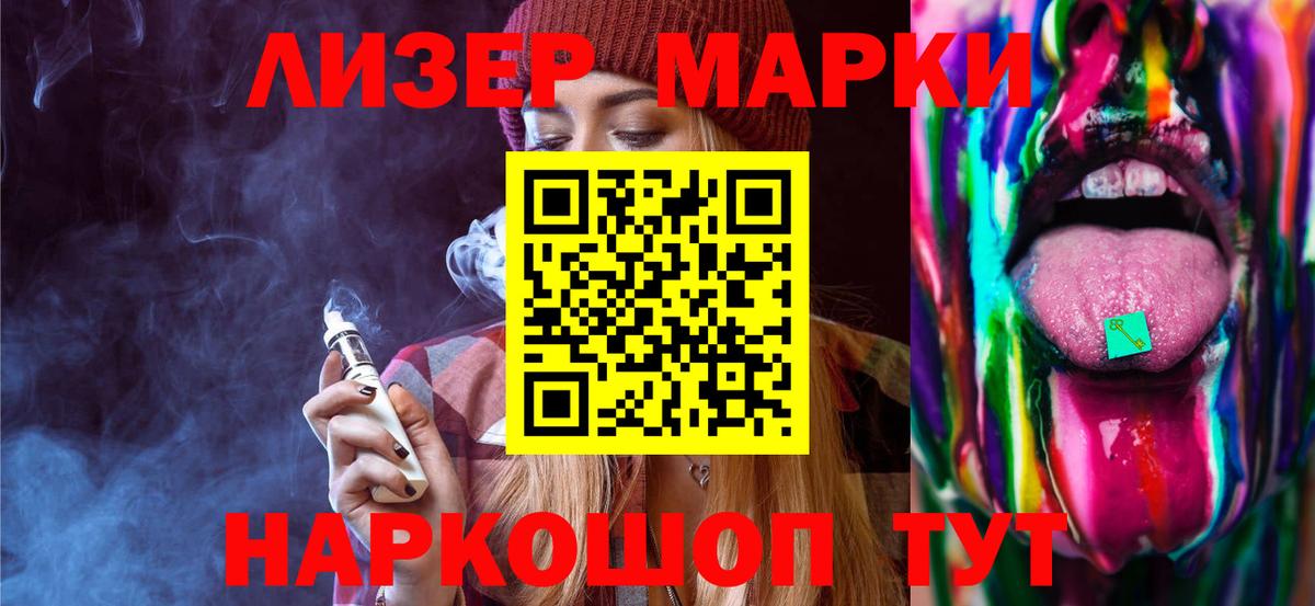 LSD-25 экстази ecstasy Донецк