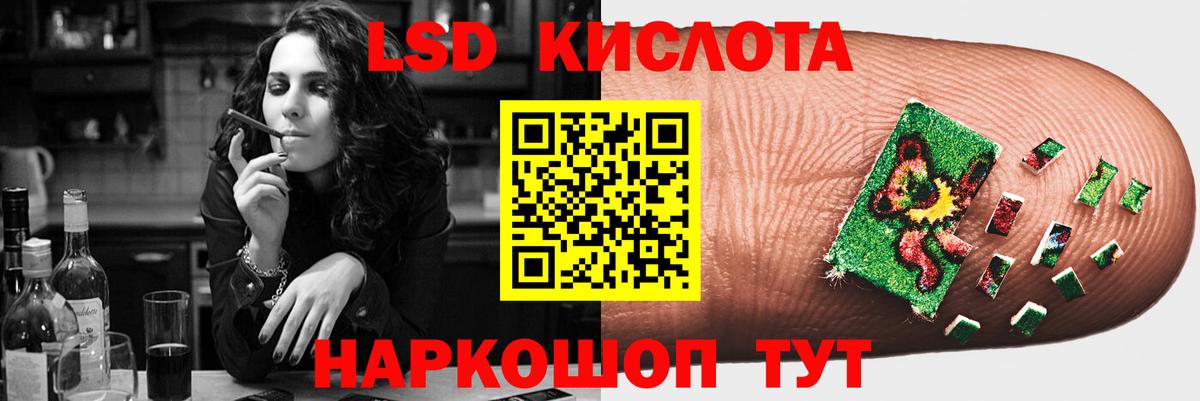 Лсд 25 экстази кислота  Вход с VPN  Лсд 25 экстази ecstasy  Донецк 