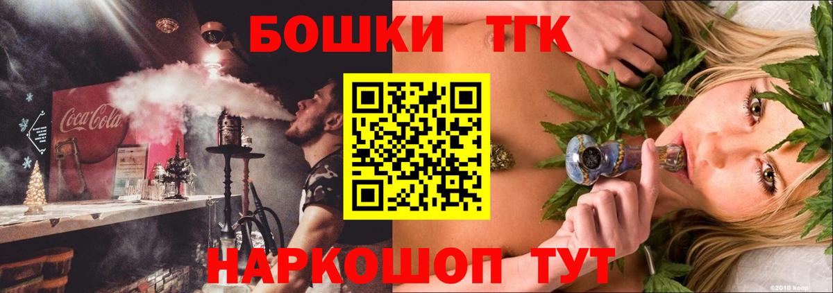 Донецк  Бошки Шишки план  Вход с VPN  Каннабис AK-47  Шишки марихуана VHQ  Конопля LSD WEED 